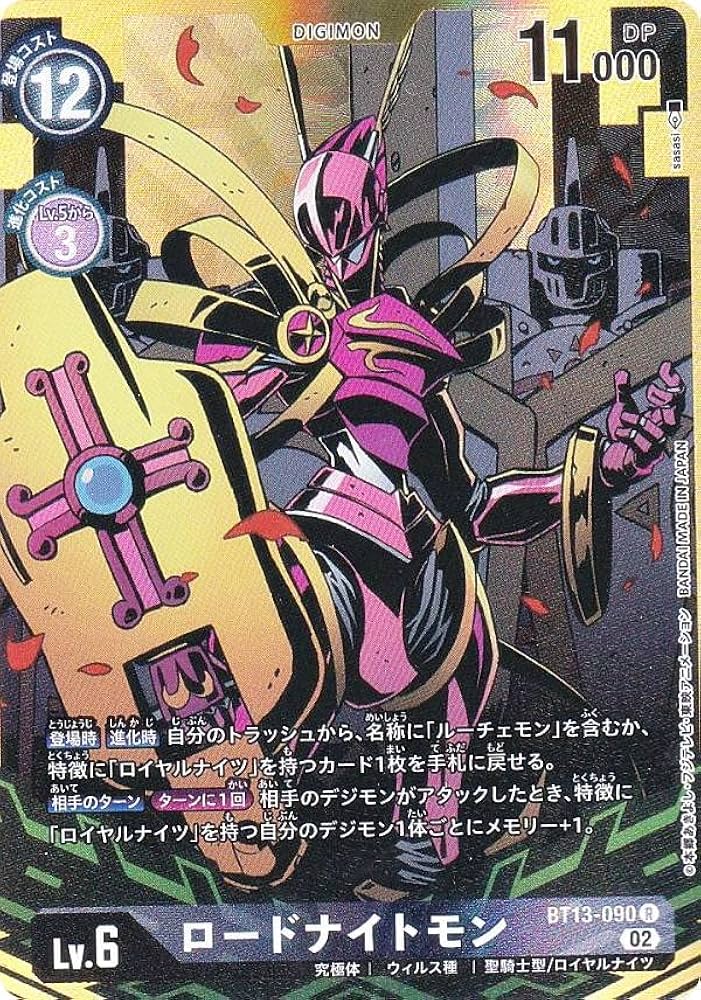 デジモンカード 英語版 海外限定 ロードナイトモン パラレル 04)(パラレル/illus:Spareribs)ロードナイトモンACE【SR-P